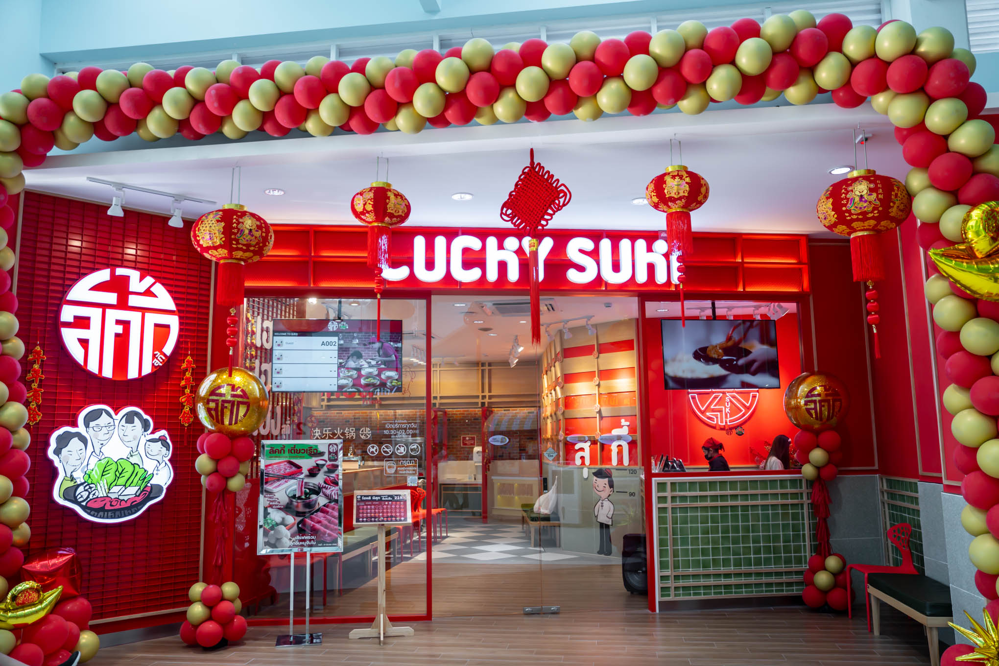 lucky suki sathupradit branch photo