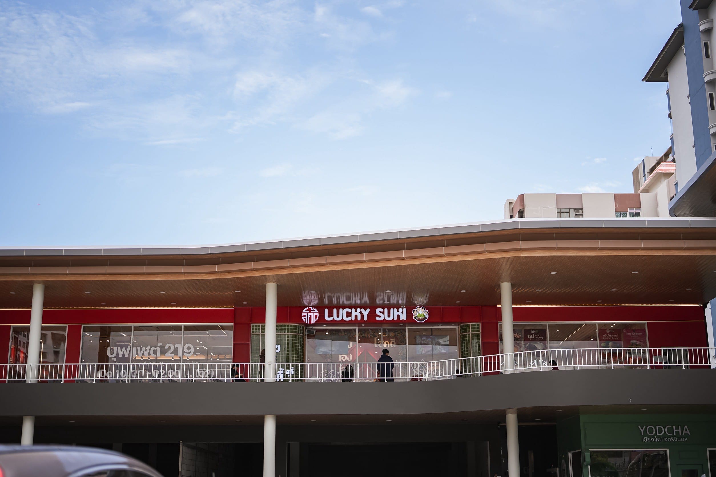 lucky suki Susco Square Pinklao branch photo