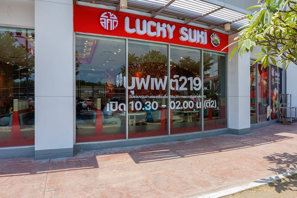 lucky suki Lotus Amata Nakhon branch photo